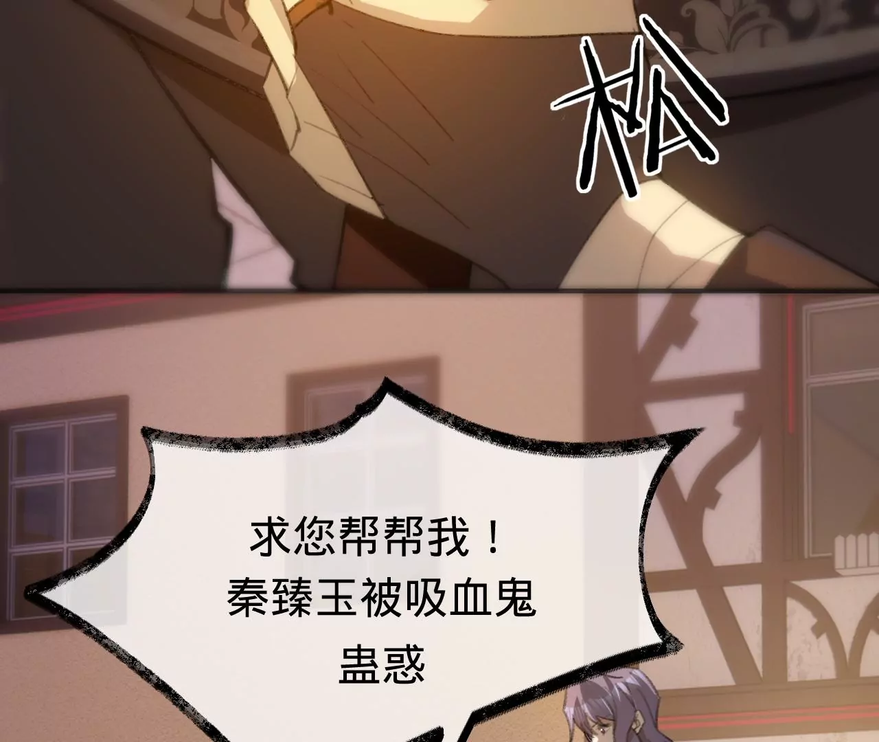 第31话 修罗场95