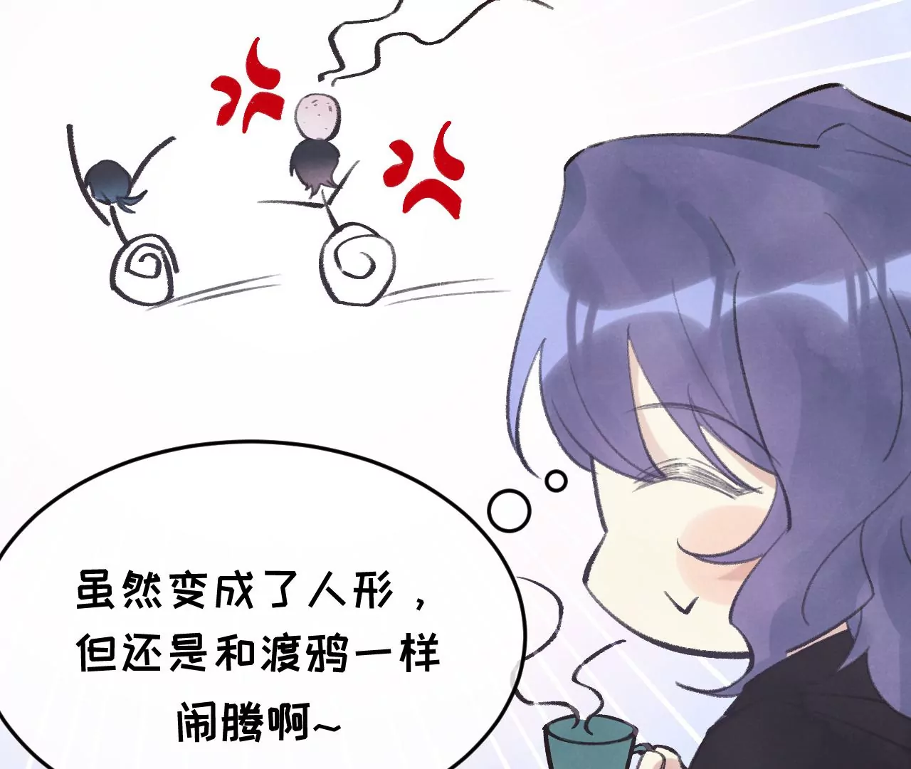 第32话 你愿意爱我吗？100