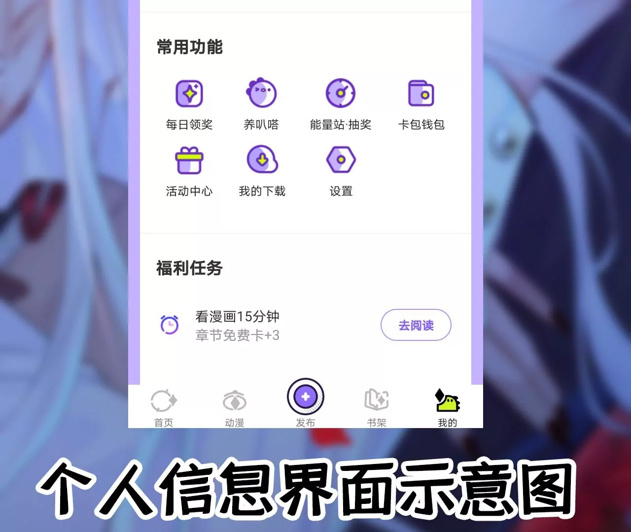 第32话 你愿意爱我吗？111