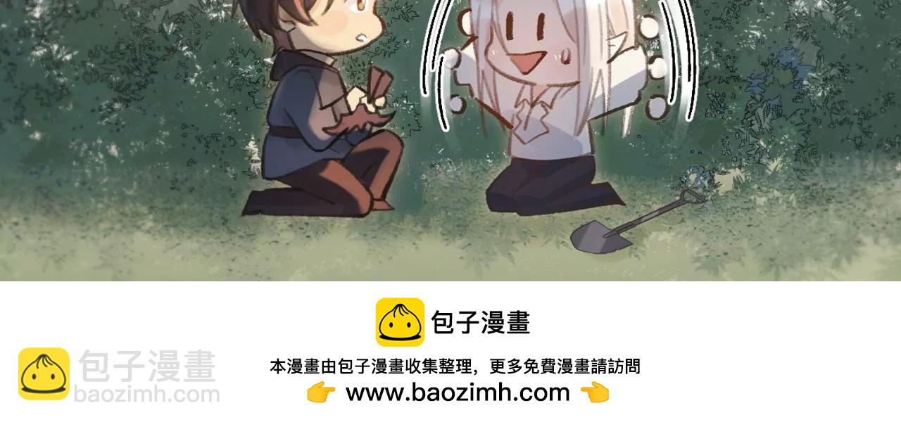 第32话 你愿意爱我吗？118