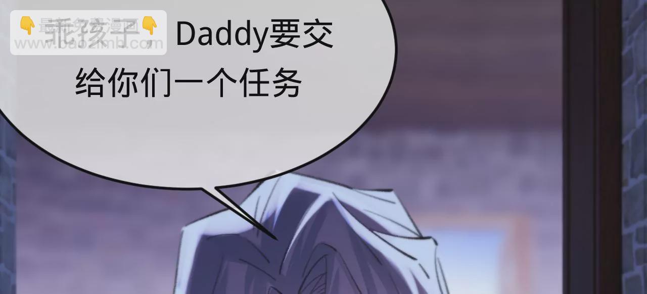 第32话 你愿意爱我吗？28