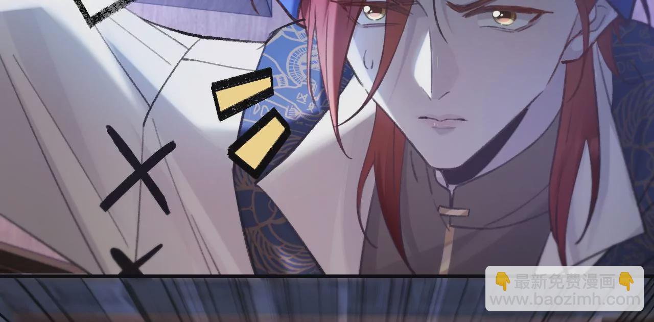 第32话 你愿意爱我吗？32