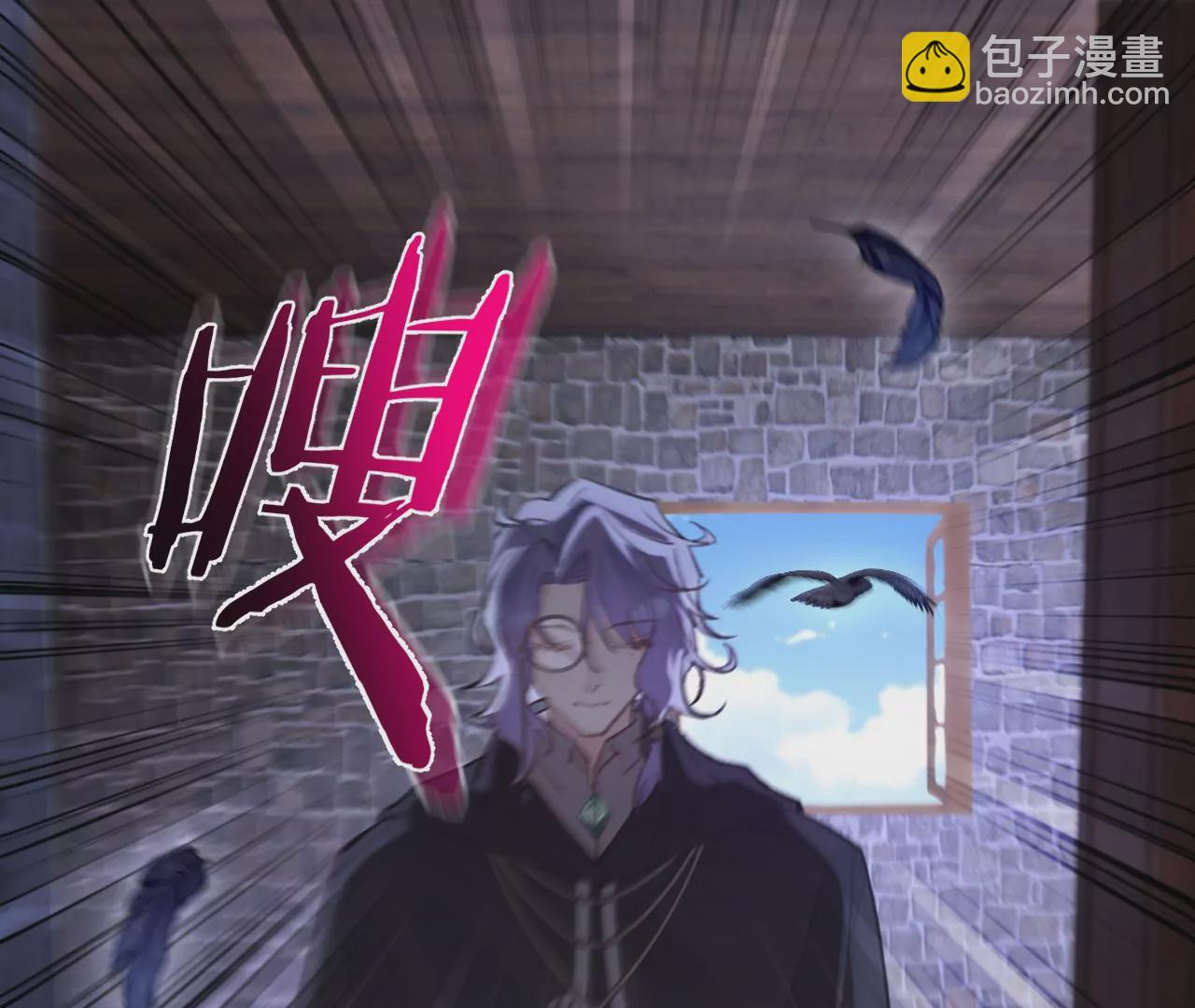 第32话 你愿意爱我吗？33