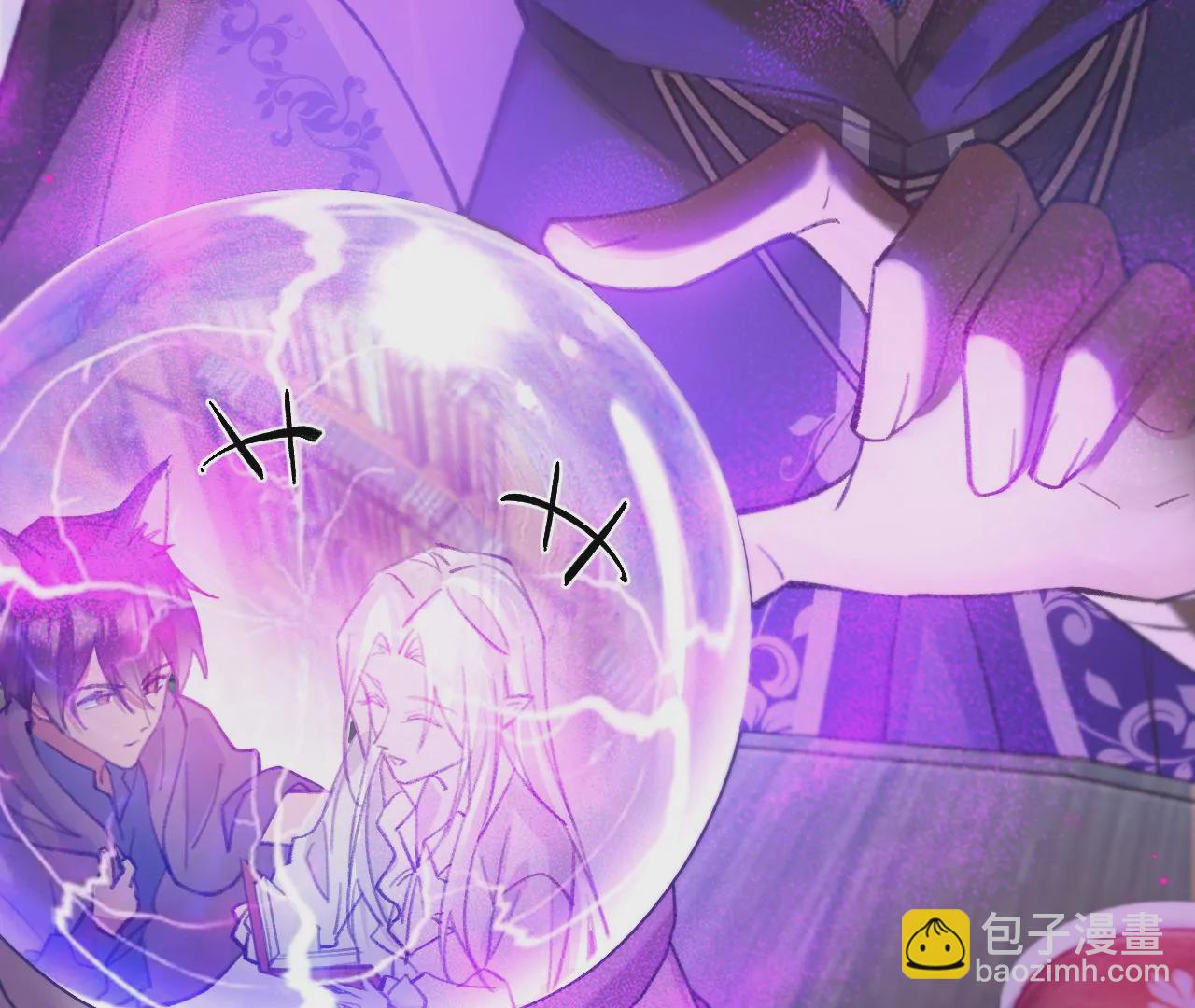 第32话 你愿意爱我吗？43