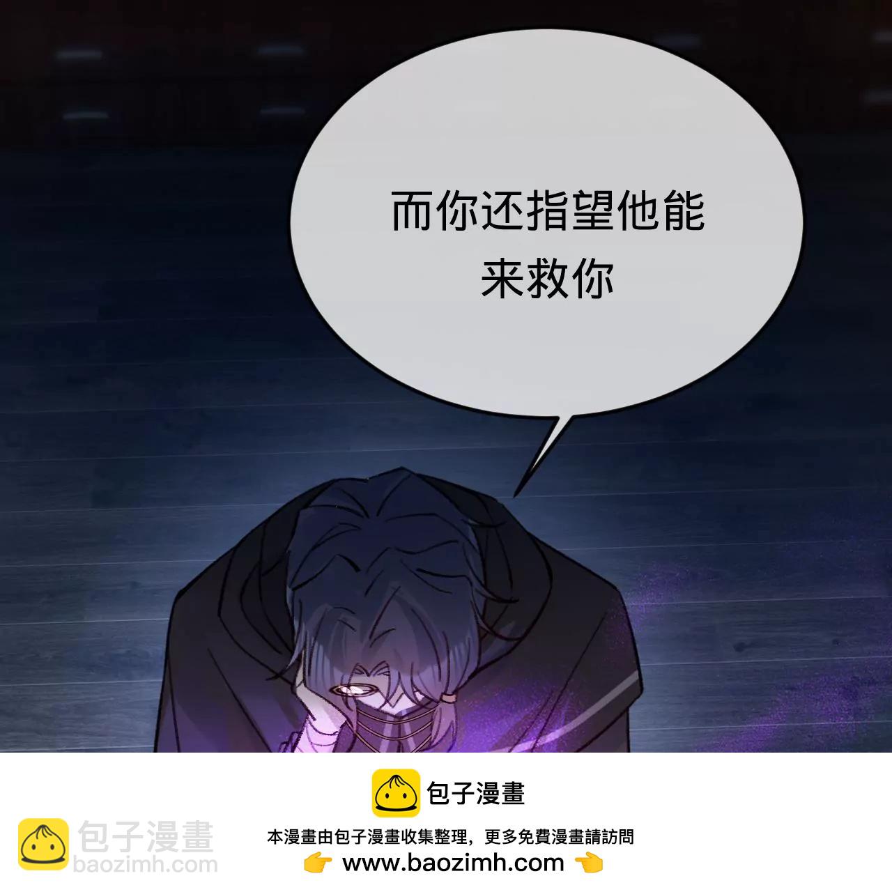 第32话 你愿意爱我吗？49