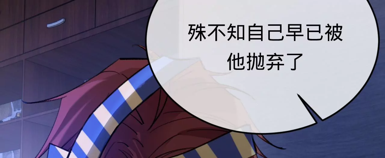 第32话 你愿意爱我吗？56