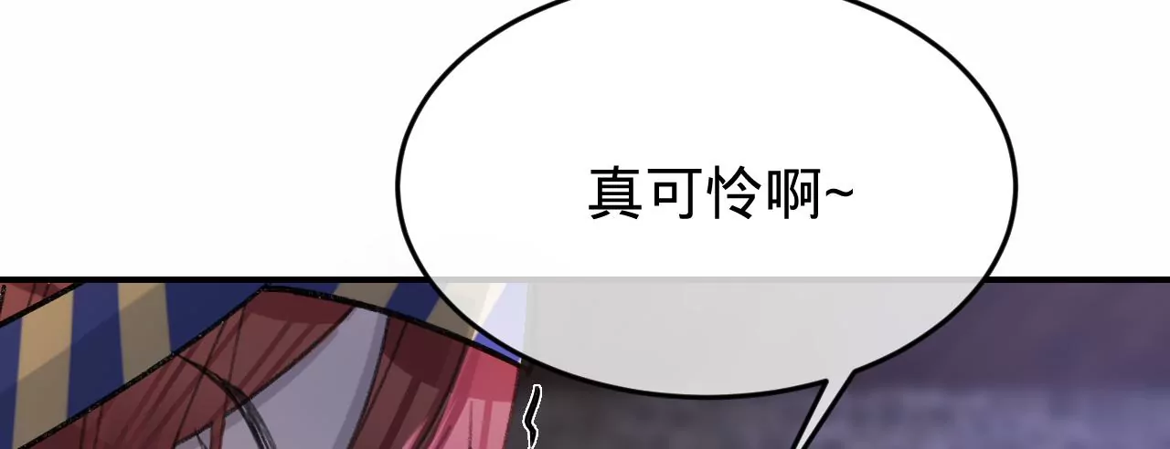 第32话 你愿意爱我吗？58