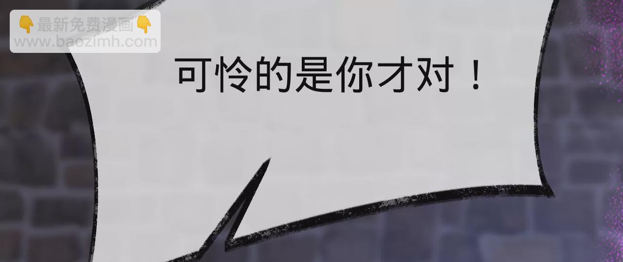 第32话 你愿意爱我吗？60