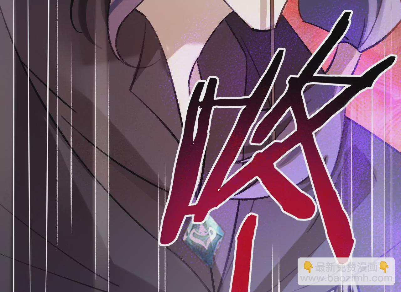 第32话 你愿意爱我吗？64
