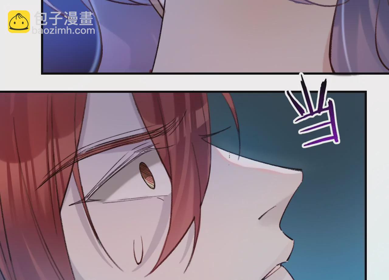 第32话 你愿意爱我吗？70