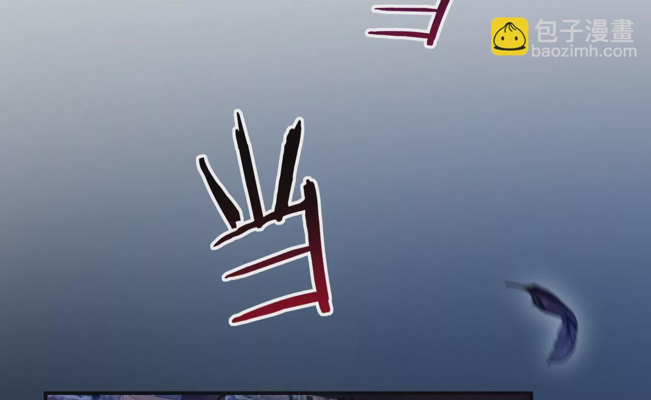 第32话 你愿意爱我吗？72