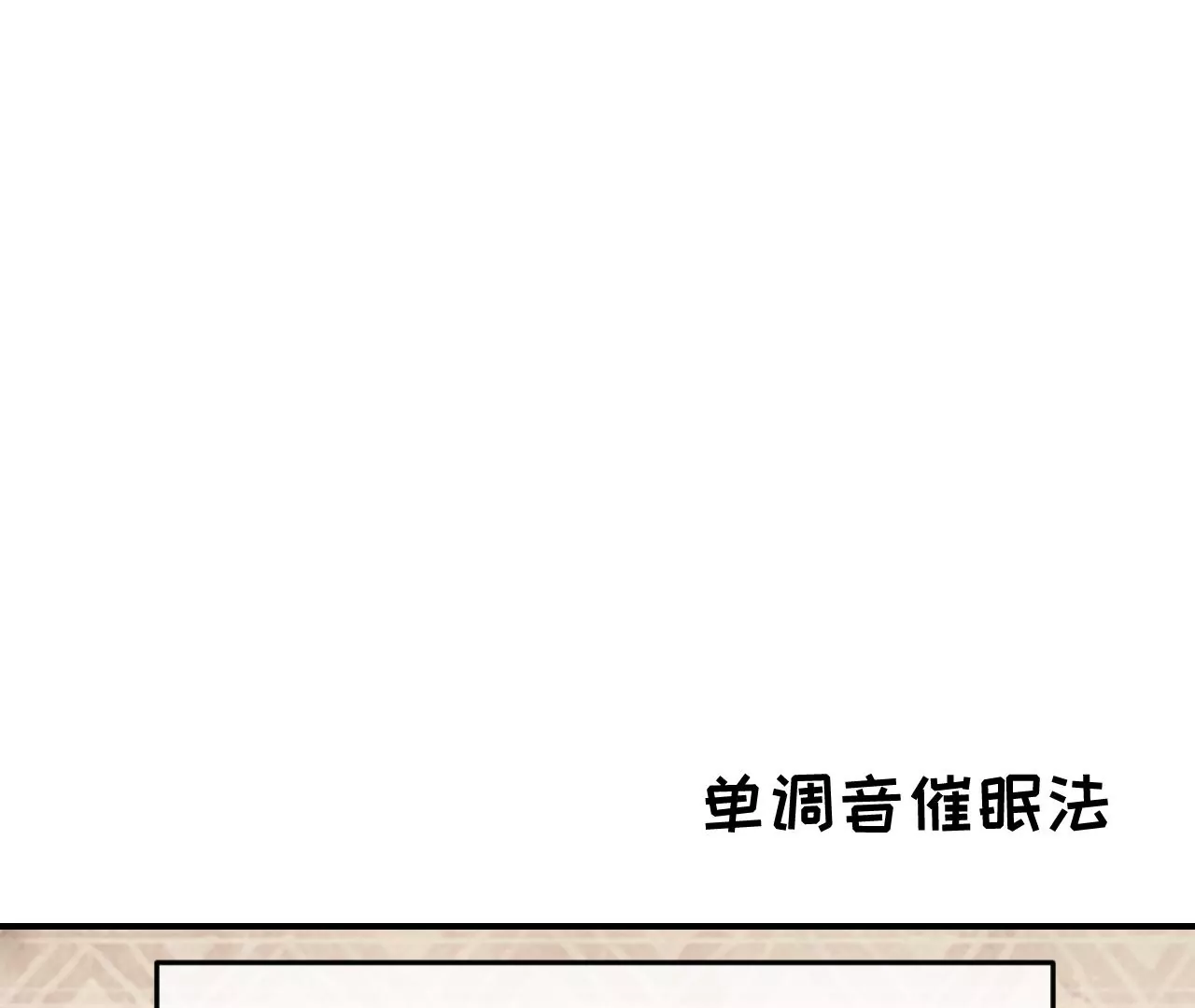 第32话 你愿意爱我吗？95