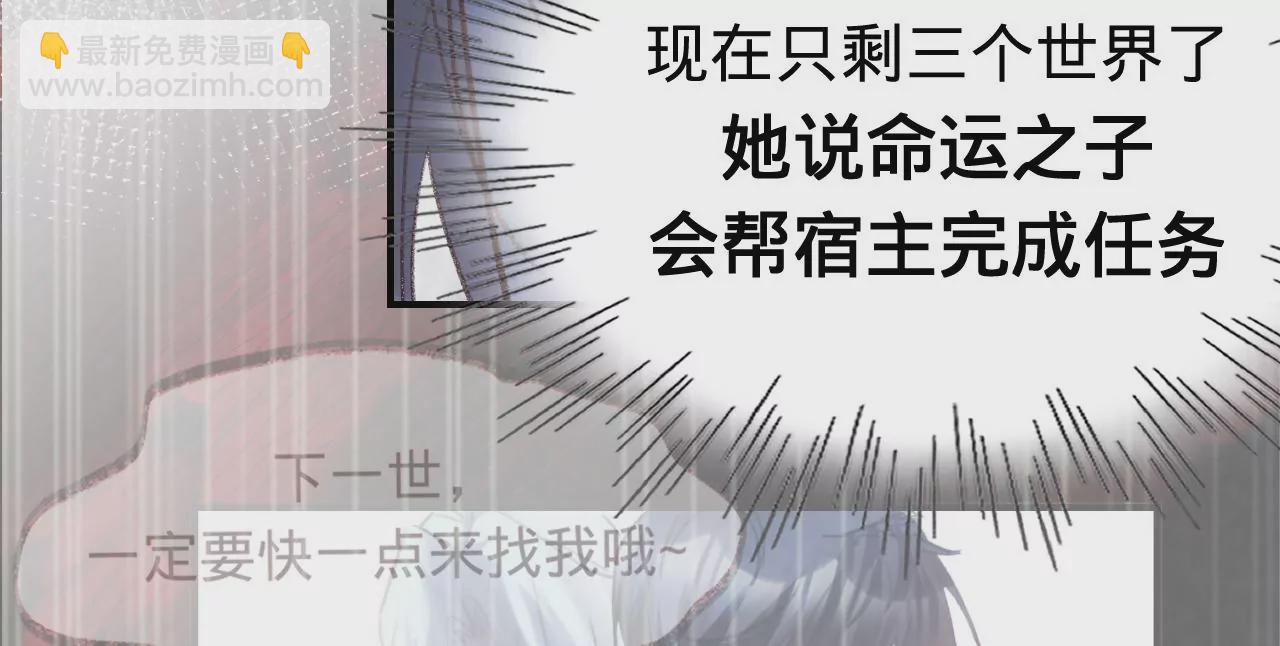 第38话 我是欠债主播14