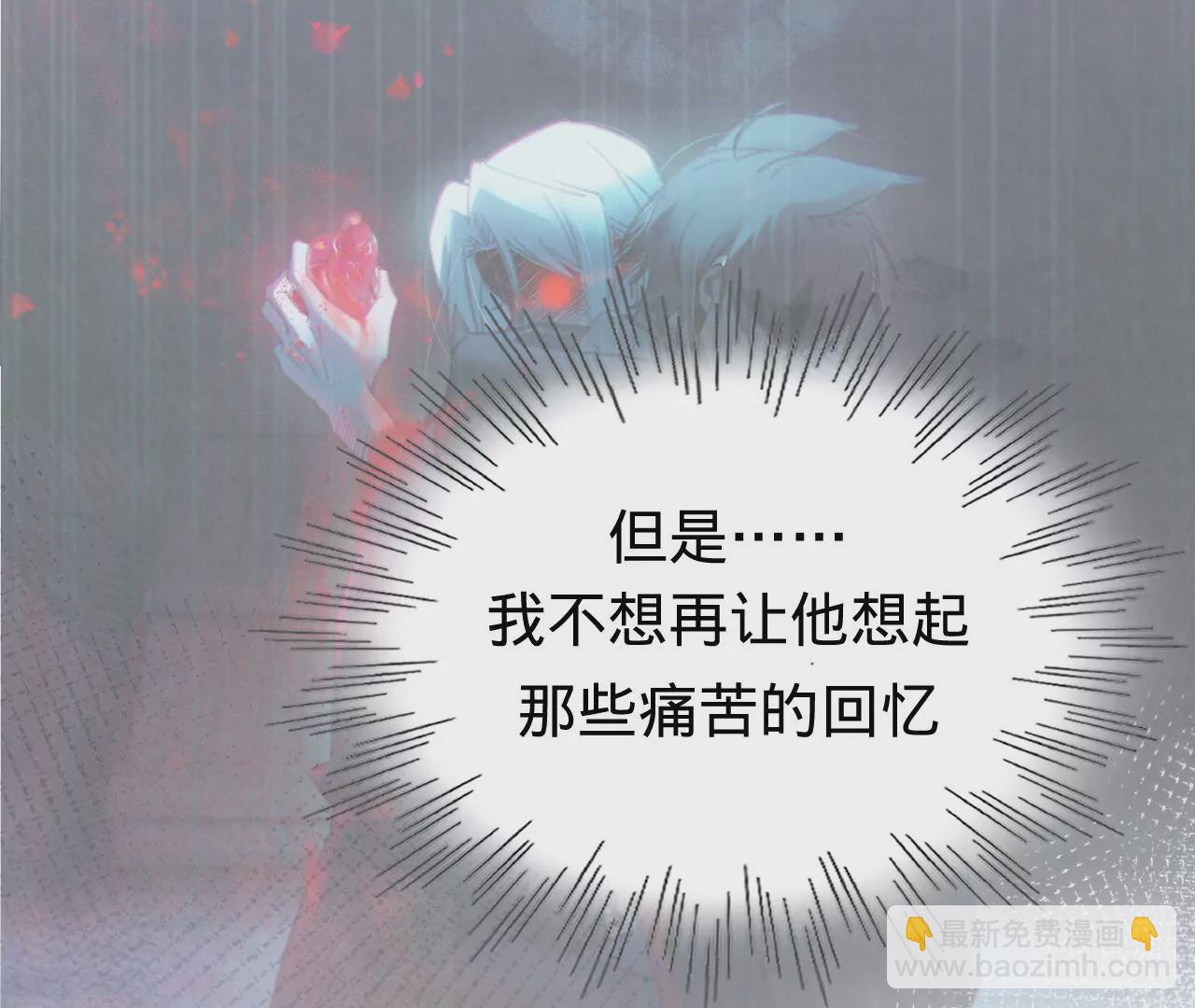 第38话 我是欠债主播17