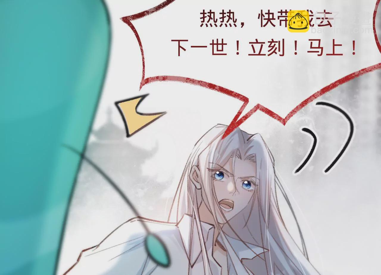 第38话 我是欠债主播20