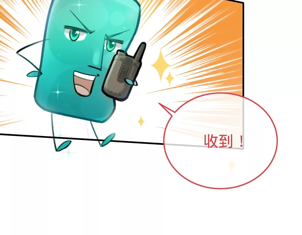 第38话 我是欠债主播22
