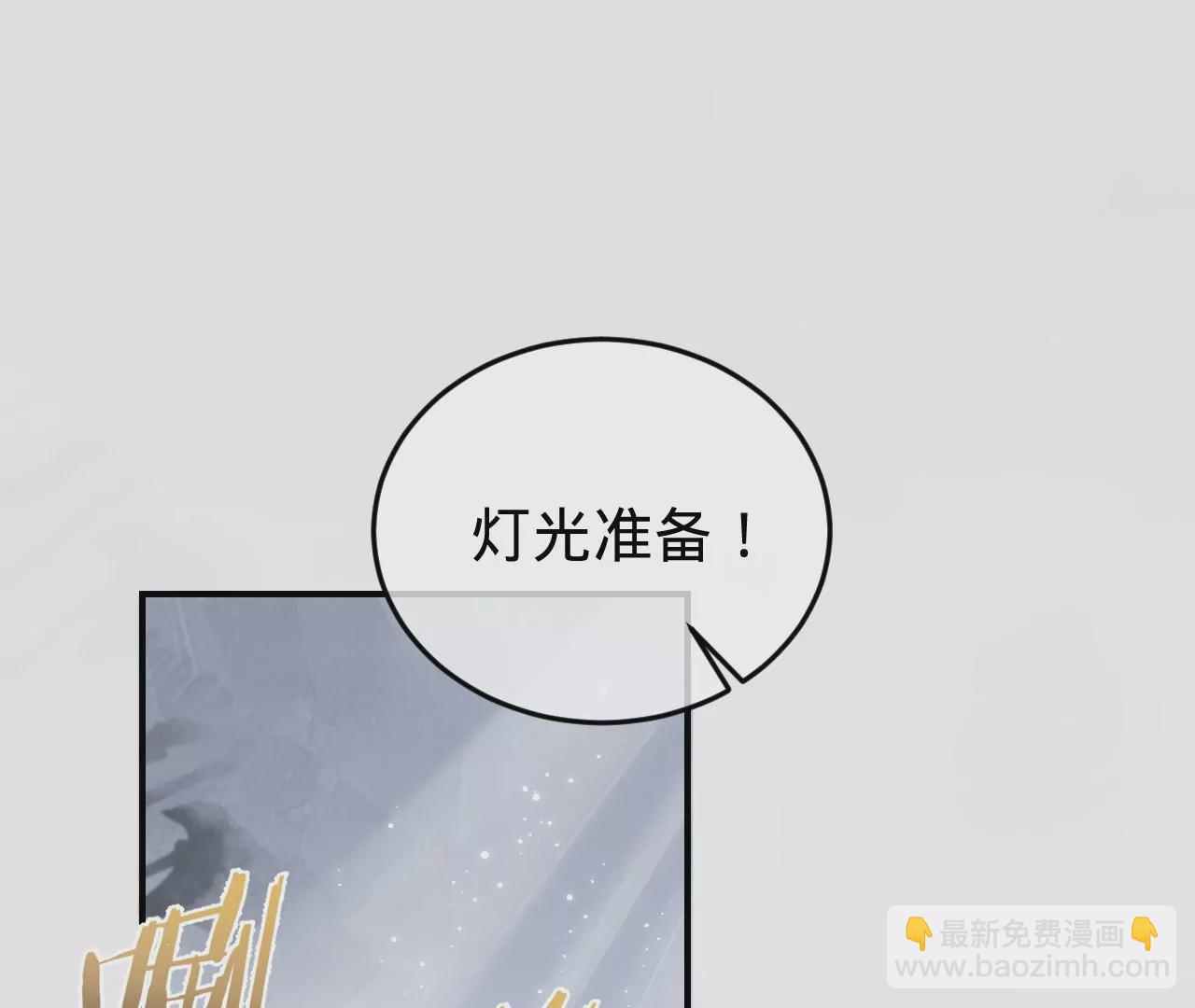 第38话 我是欠债主播23