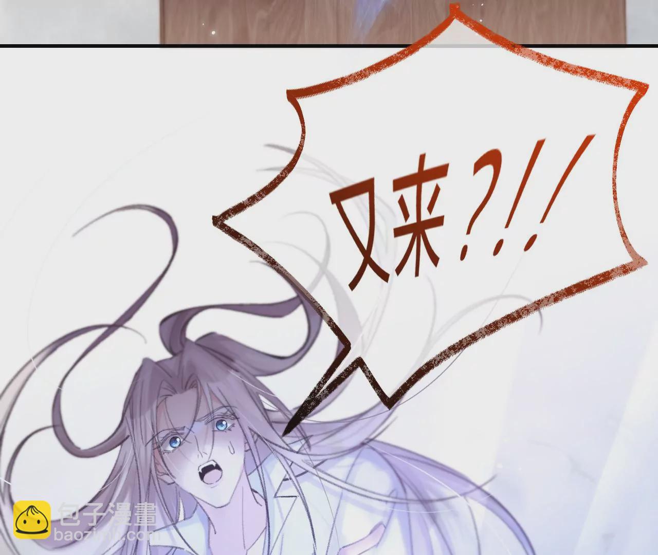 第38话 我是欠债主播29