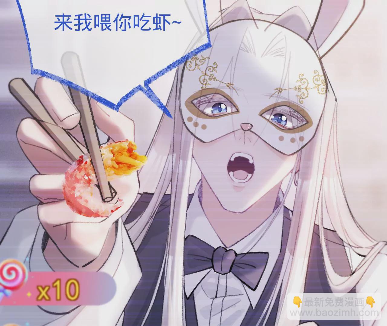第38话 我是欠债主播47