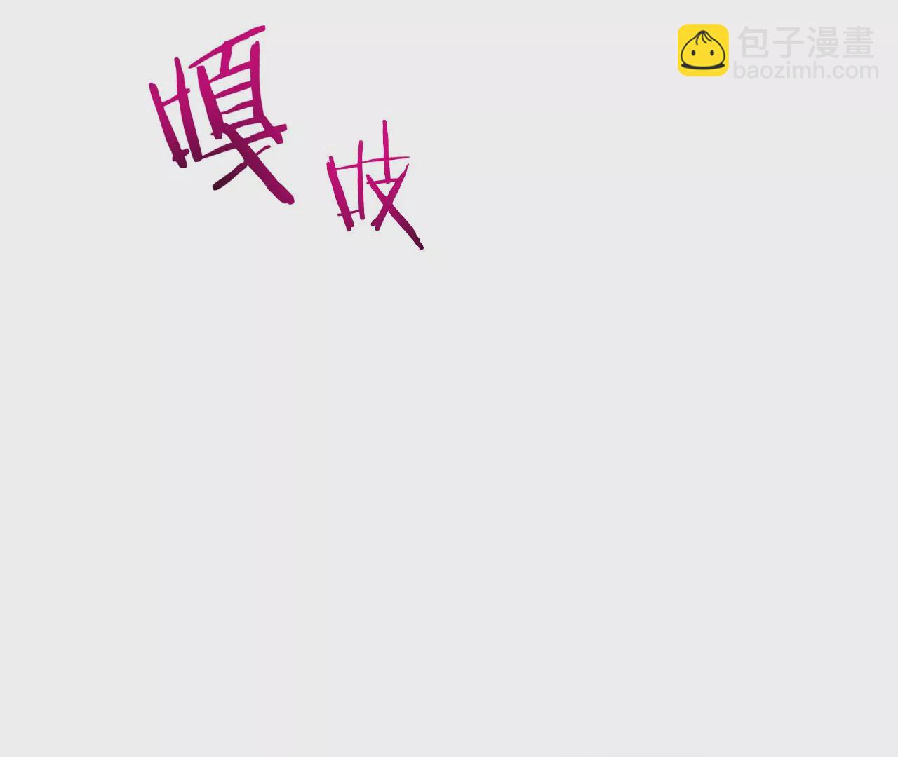 第38话 我是欠债主播55
