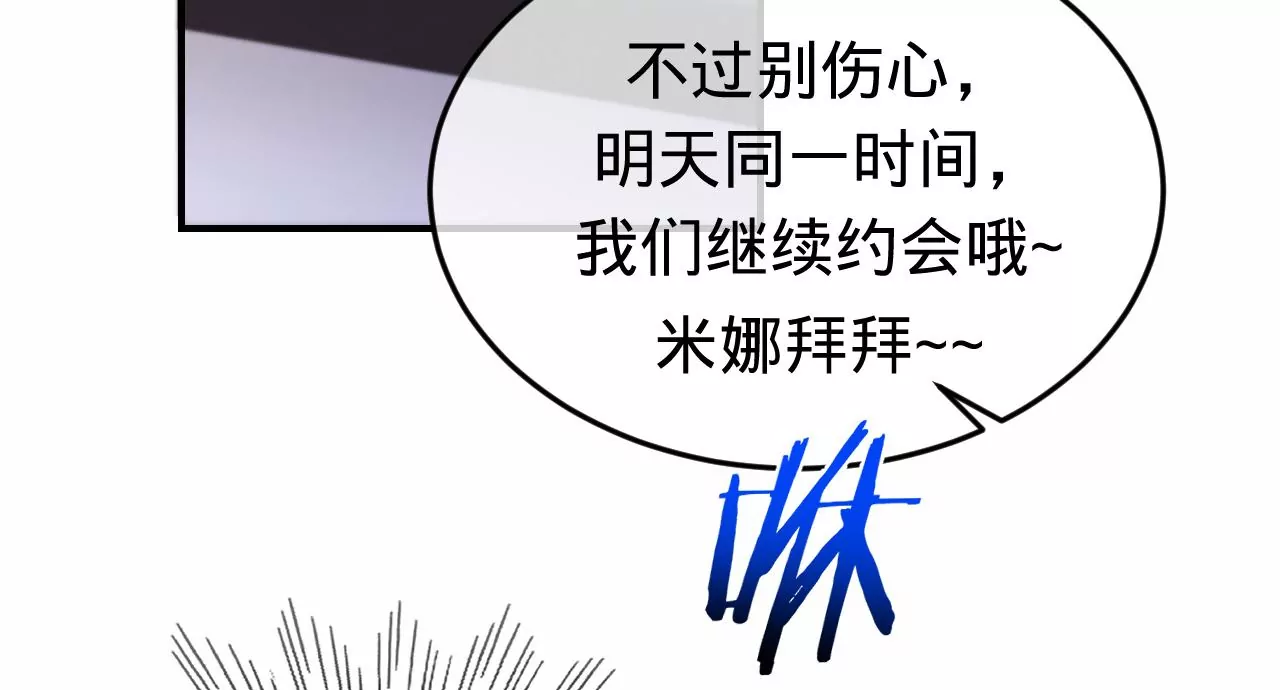 第38话 我是欠债主播58