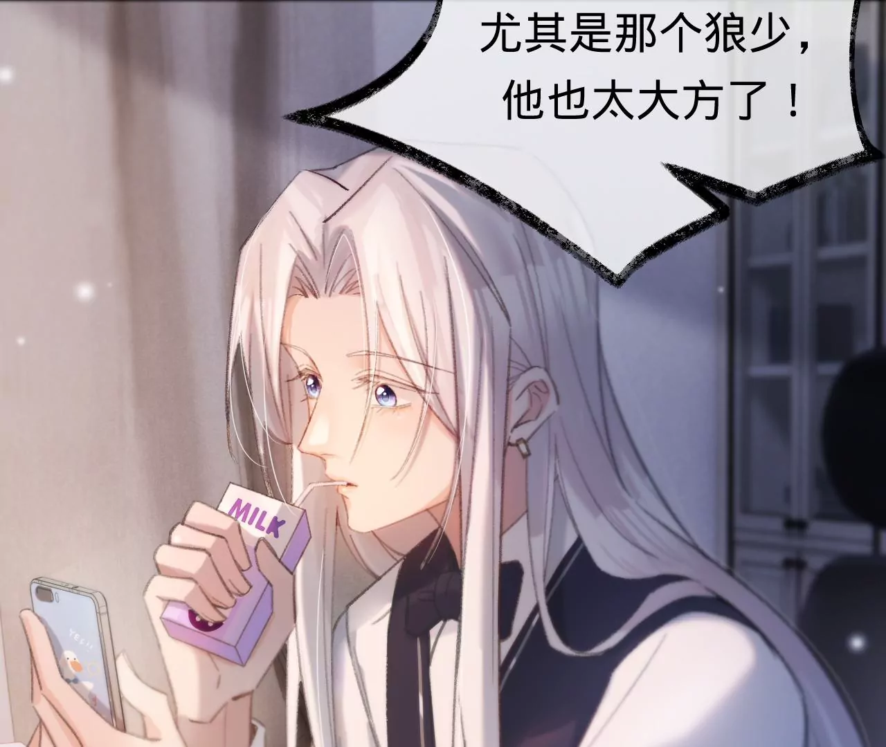 第38话 我是欠债主播67
