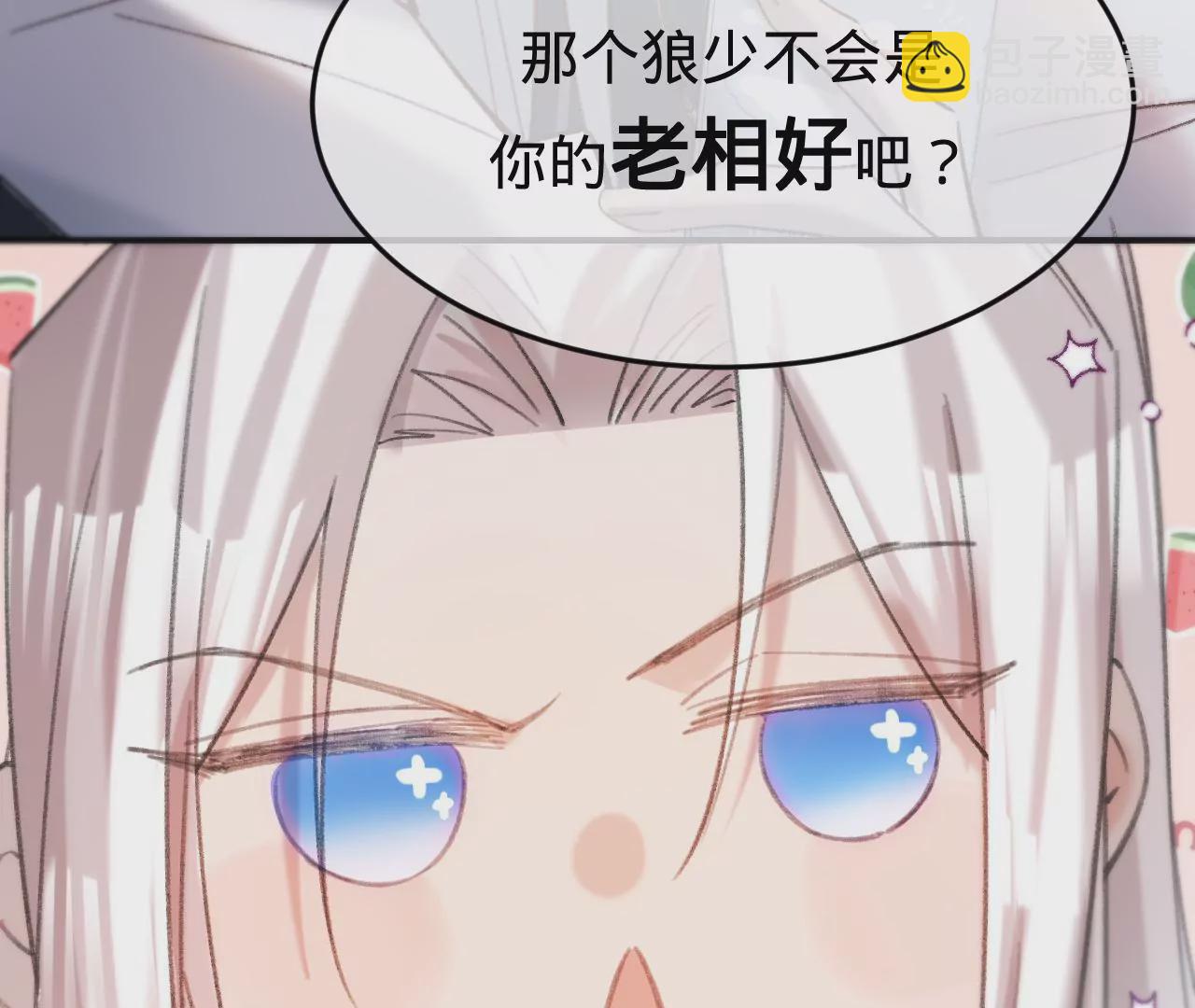 第38话 我是欠债主播77
