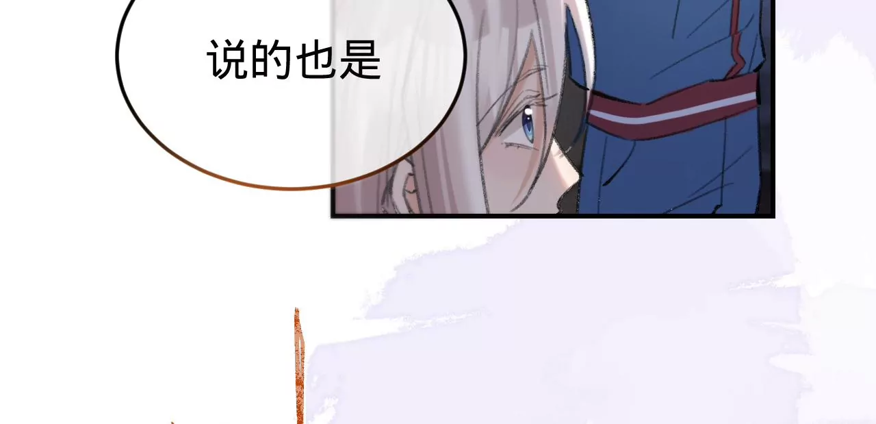 第38话 我是欠债主播80