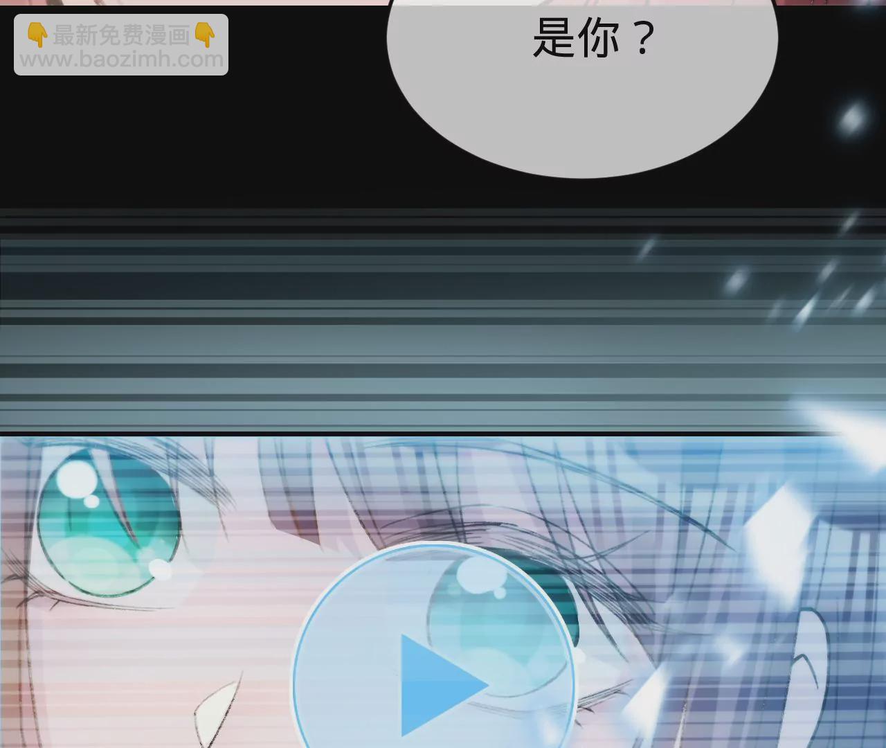 第38话 我是欠债主播9
