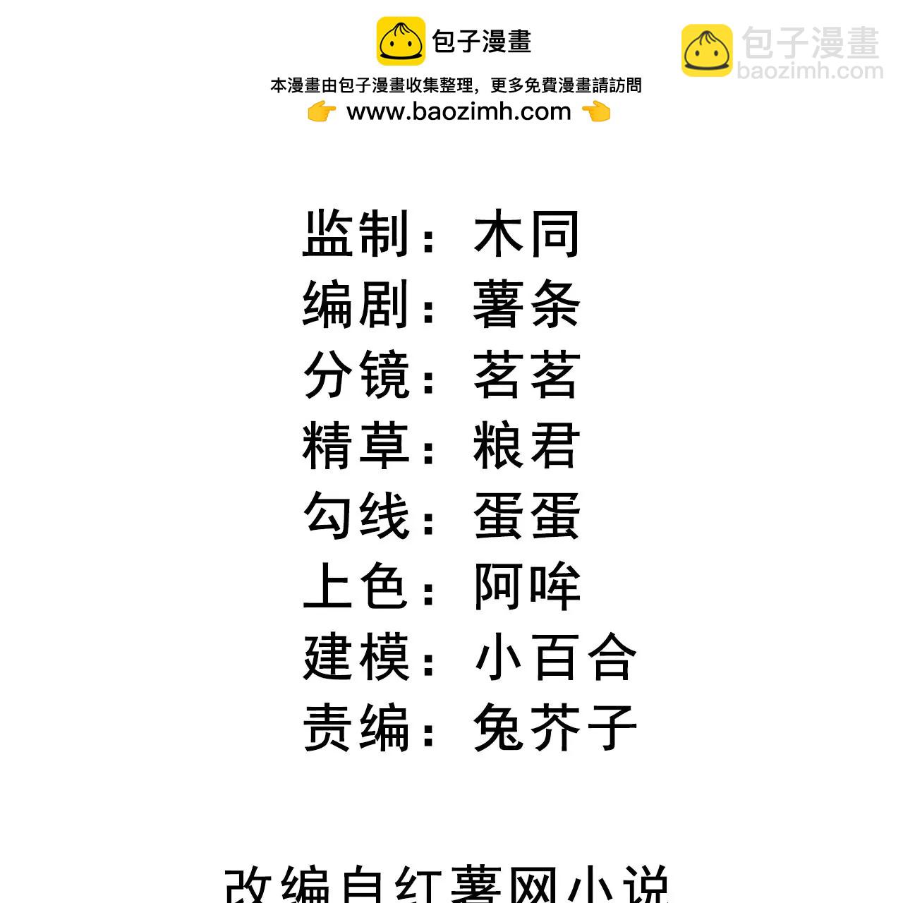第39话 想看现实中的你1