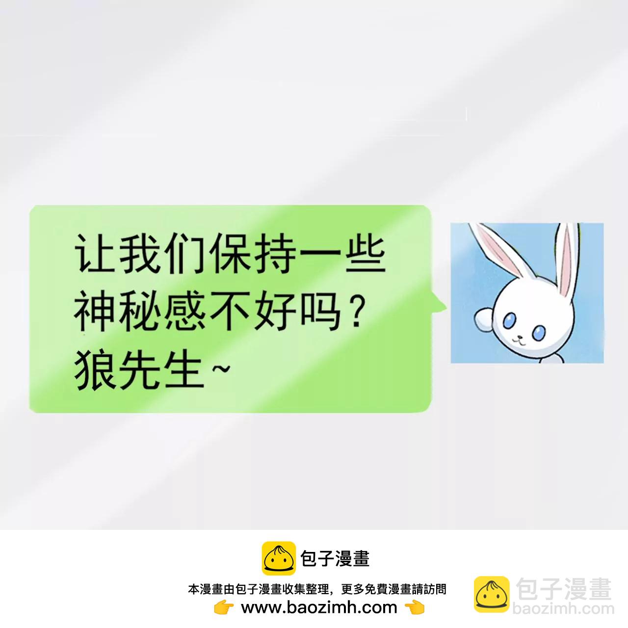 第39话 想看现实中的你107
