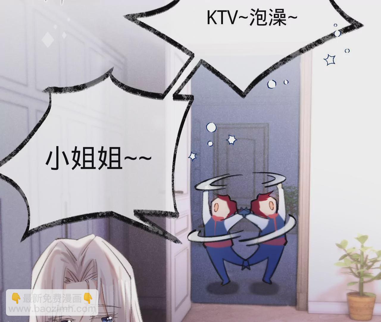 第39话 想看现实中的你11