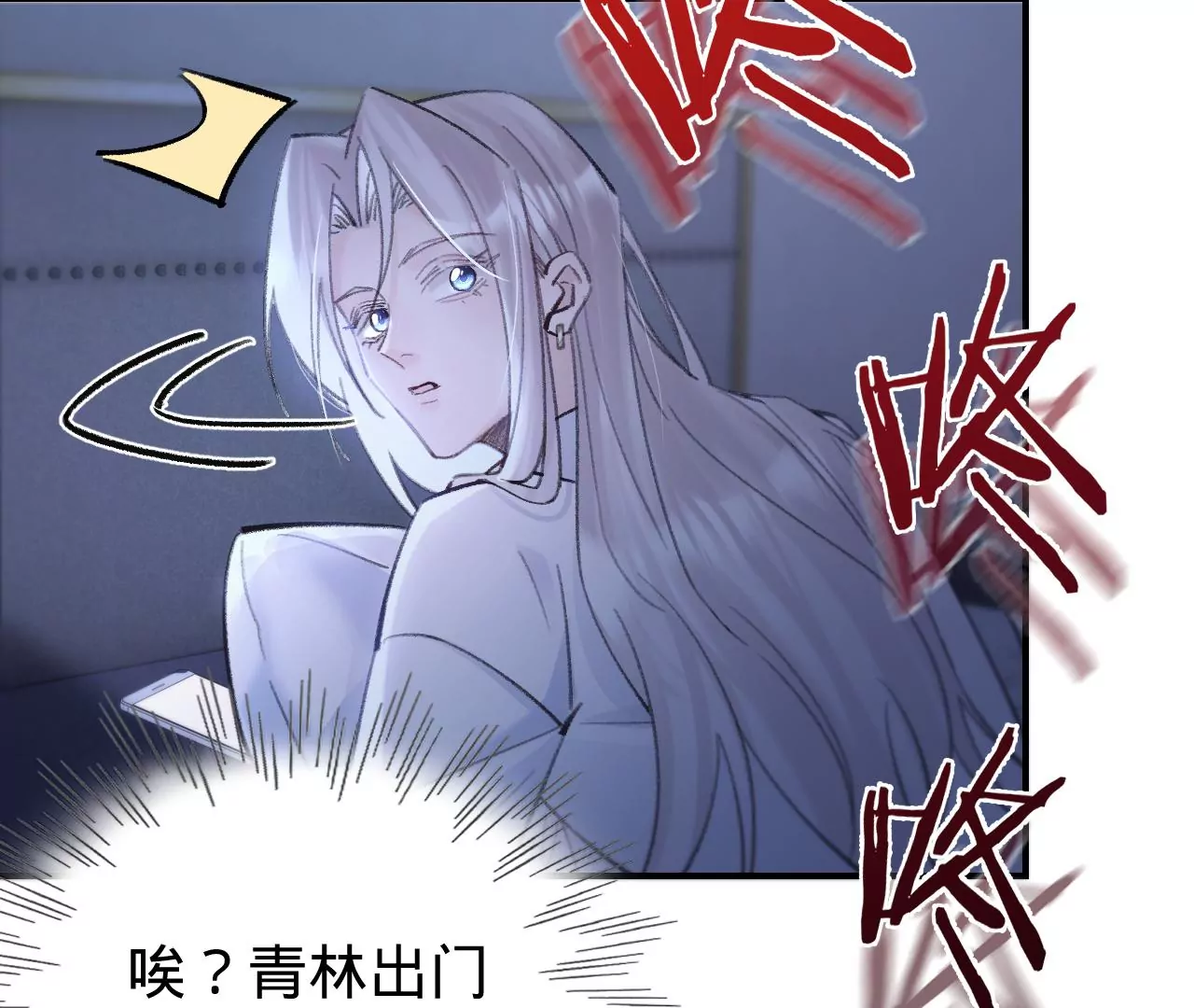 第39话 想看现实中的你113