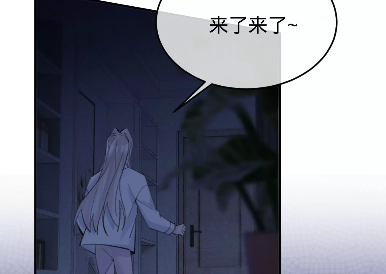 第39话 想看现实中的你116