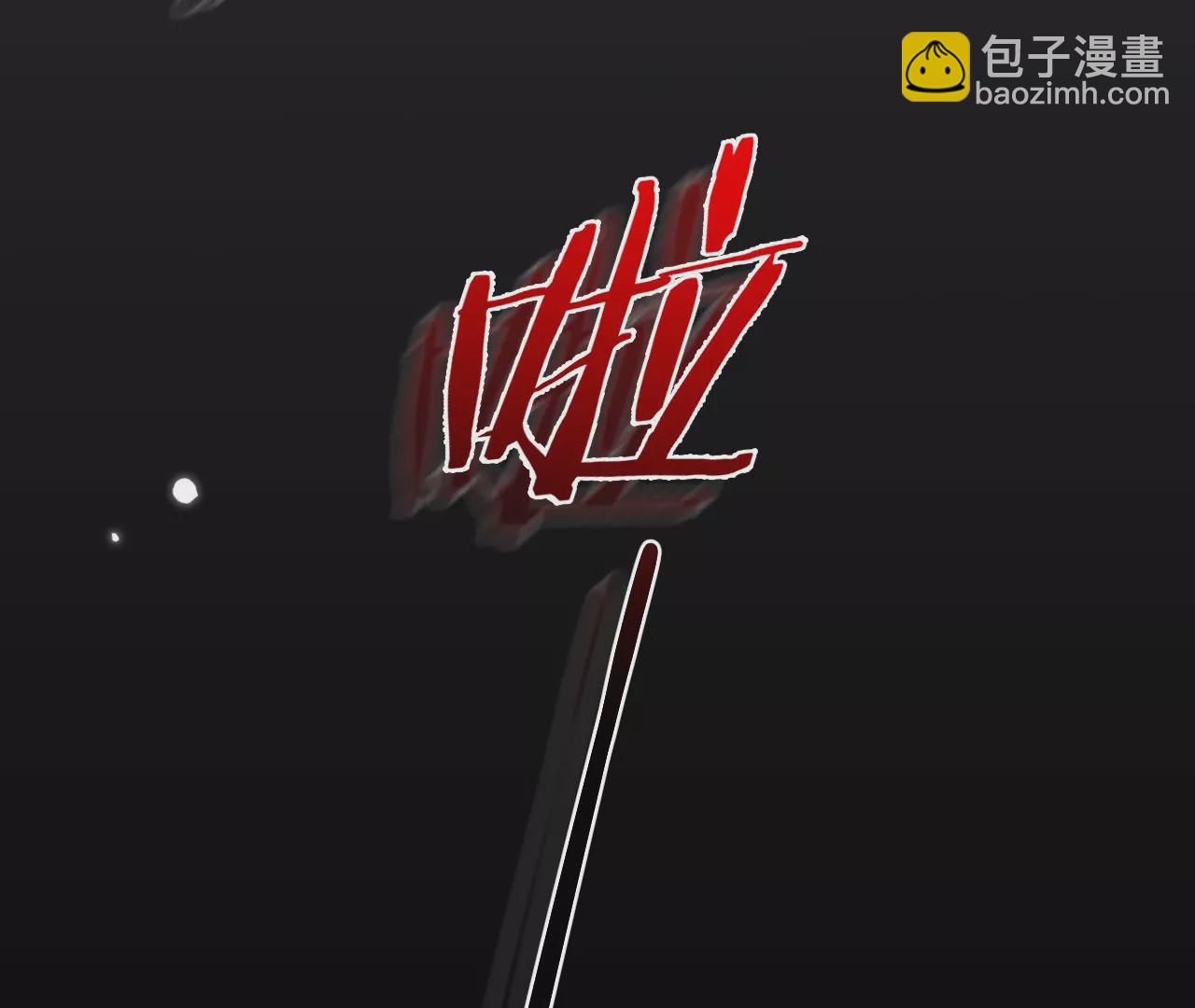 第39话 想看现实中的你121