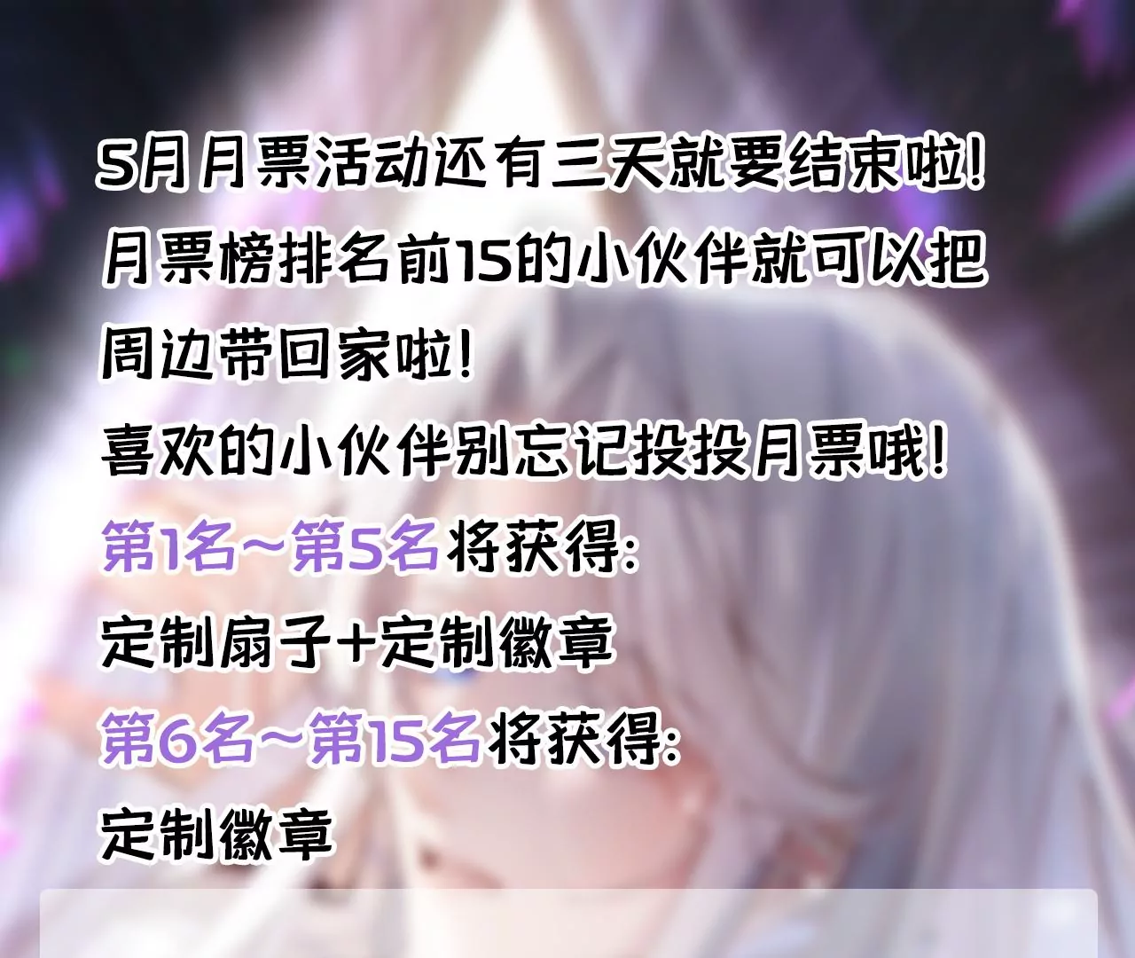 第39话 想看现实中的你125