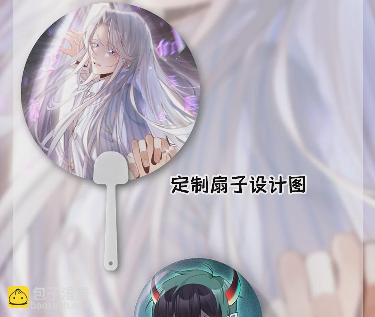 第39话 想看现实中的你126