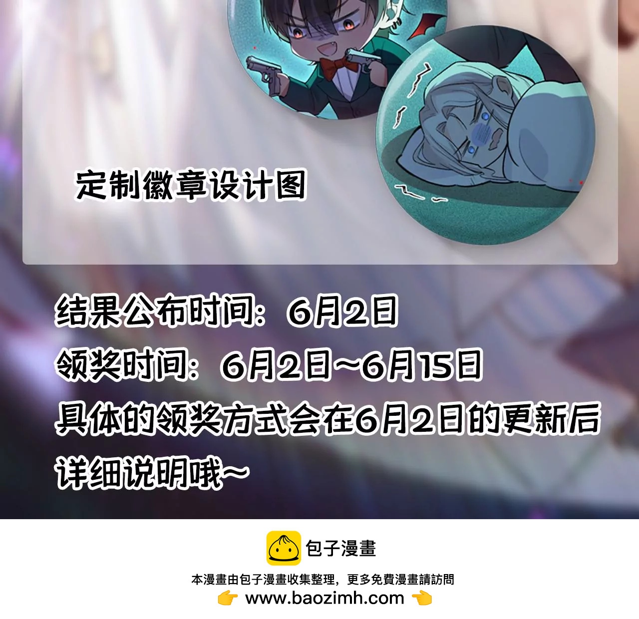 第39话 想看现实中的你127
