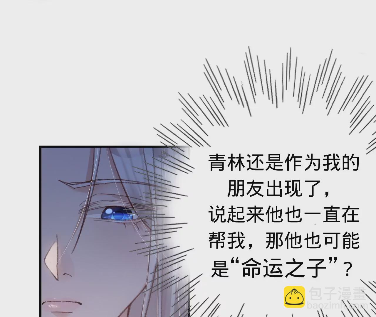 第39话 想看现实中的你13