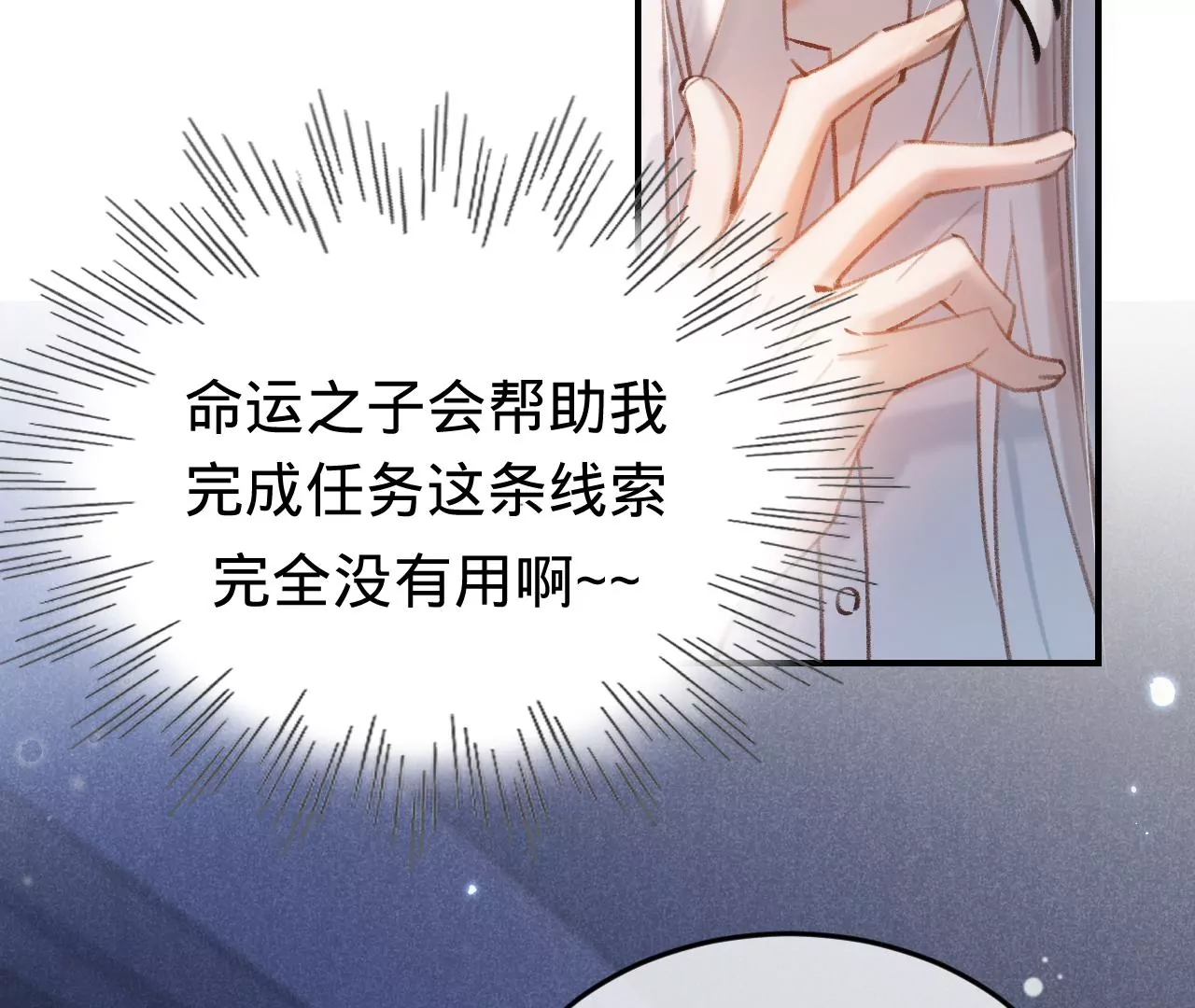 第39话 想看现实中的你15