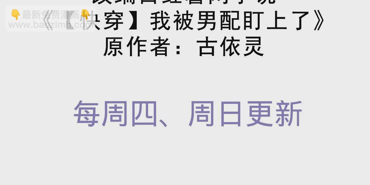 第39话 想看现实中的你2