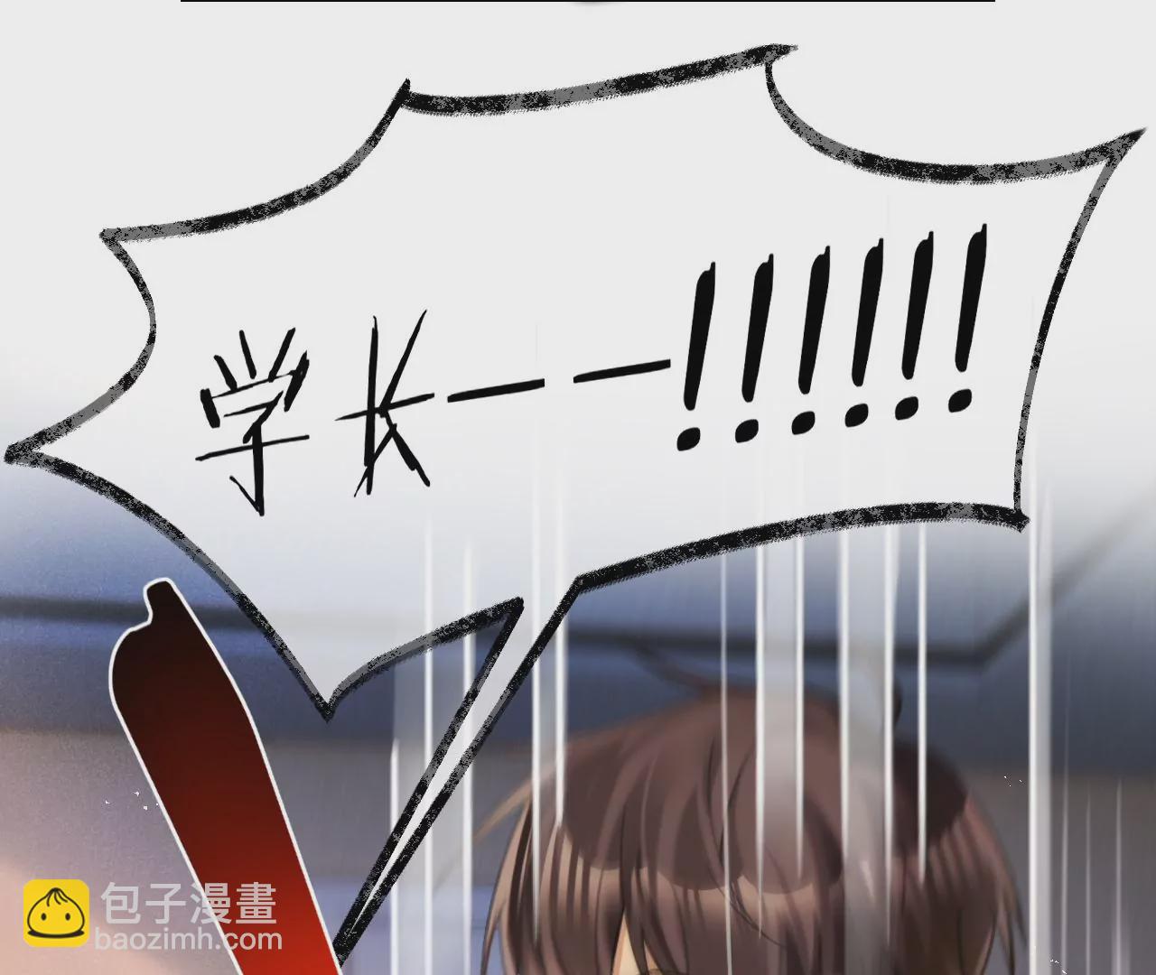 第39话 想看现实中的你25