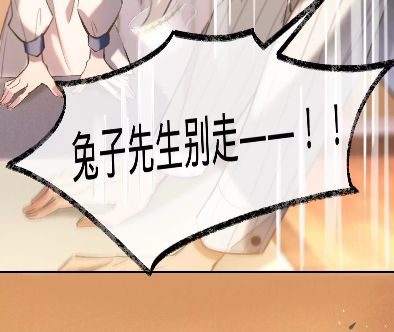 第39话 想看现实中的你27