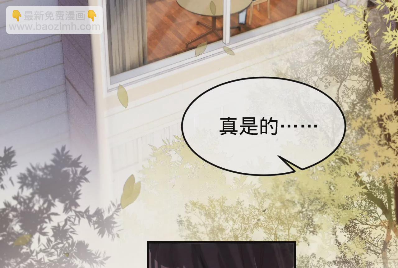 第39话 想看现实中的你30
