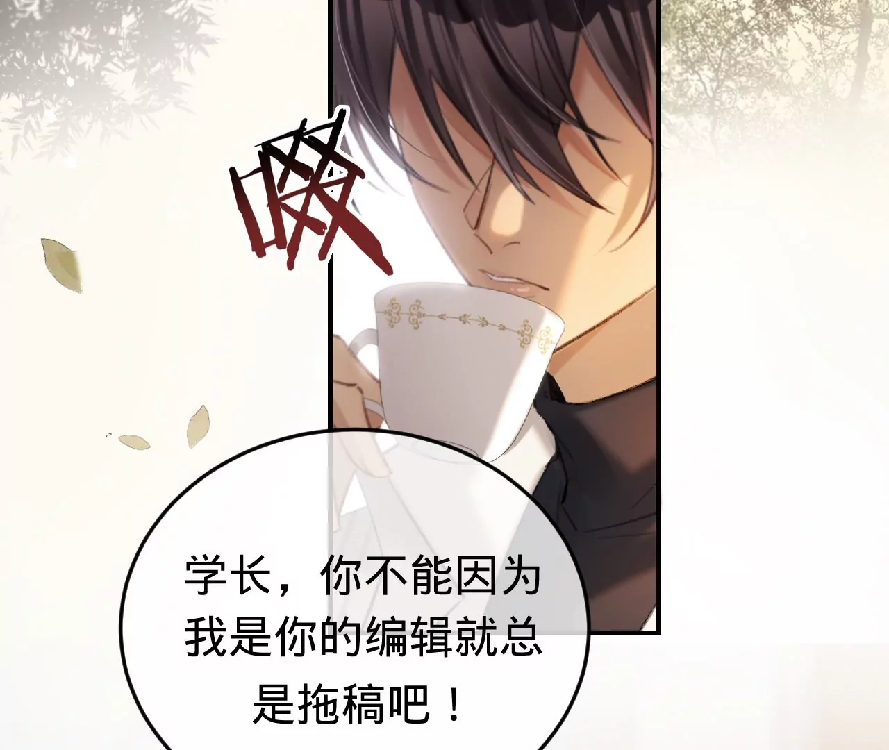 第39话 想看现实中的你31