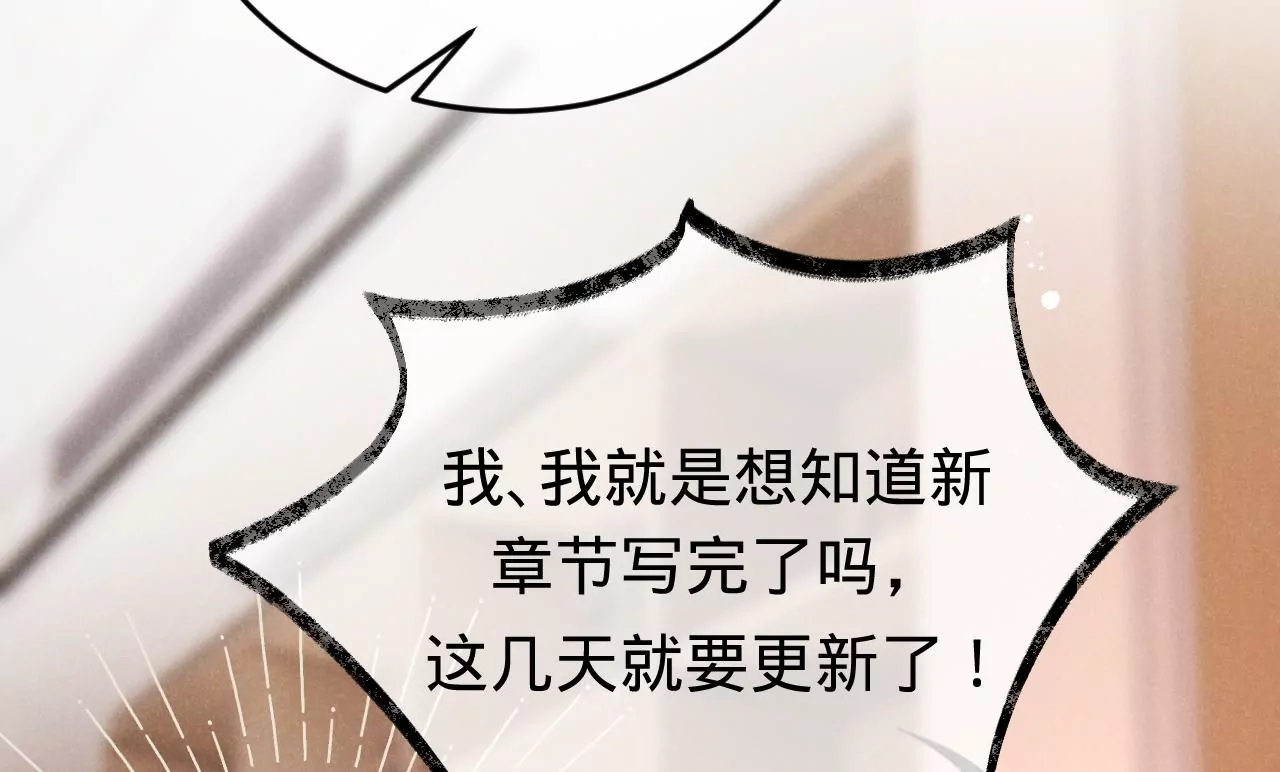 第39话 想看现实中的你32