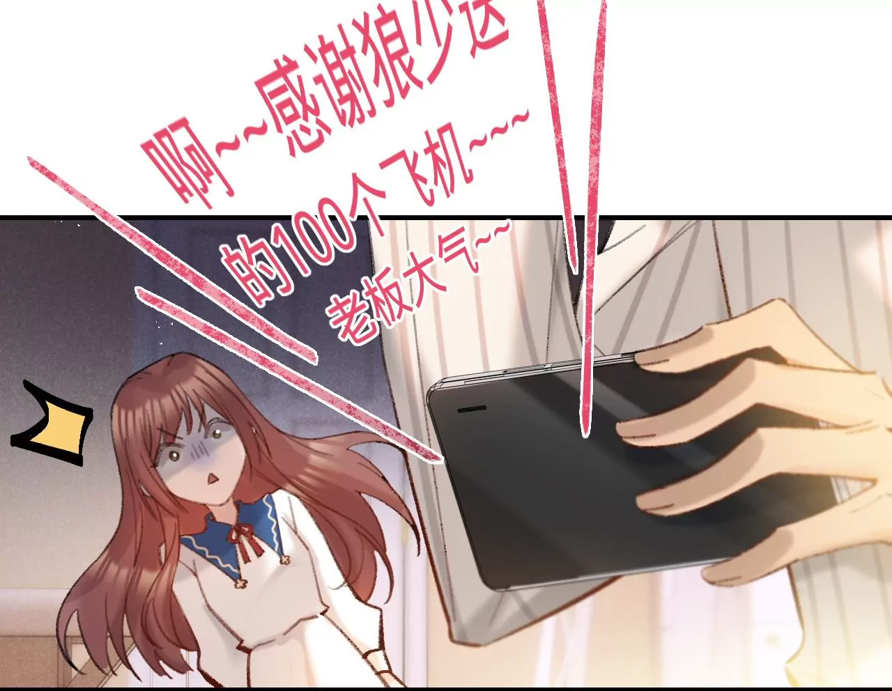 第39话 想看现实中的你34