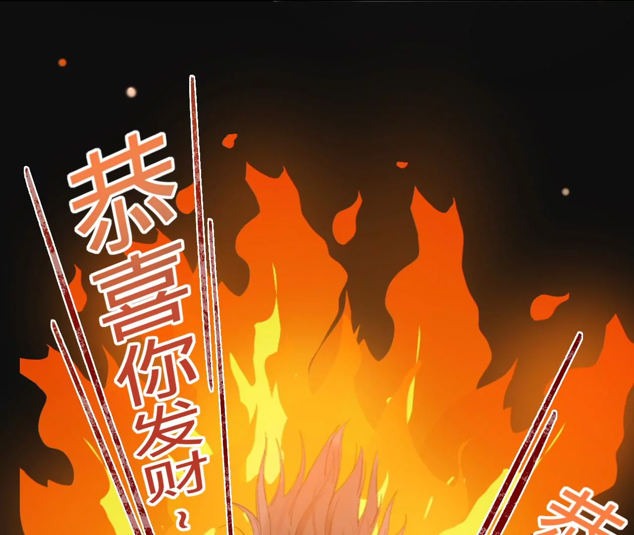 第39话 想看现实中的你35