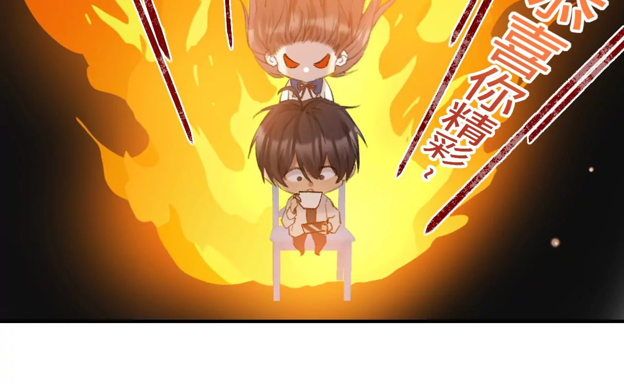 第39话 想看现实中的你36