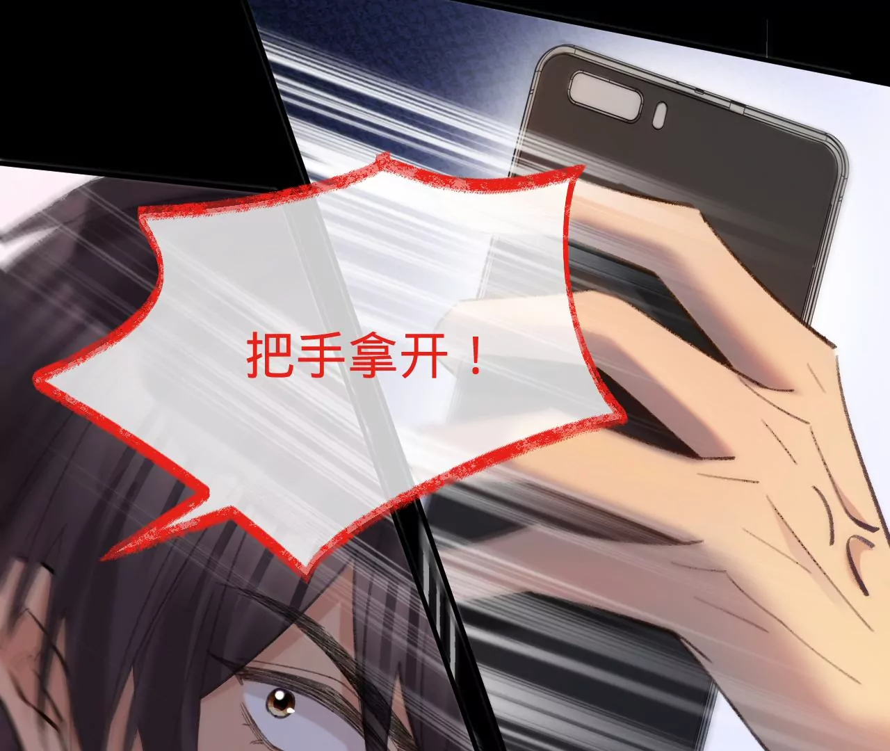 第39话 想看现实中的你39